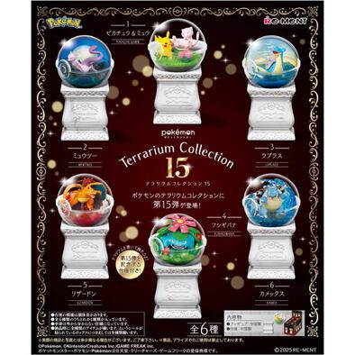 Pokemon Terrarium Collection 15 Blind Box - Assorted 