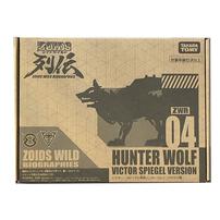 Zoids ZWR04 Hunter Wolf Victor Version