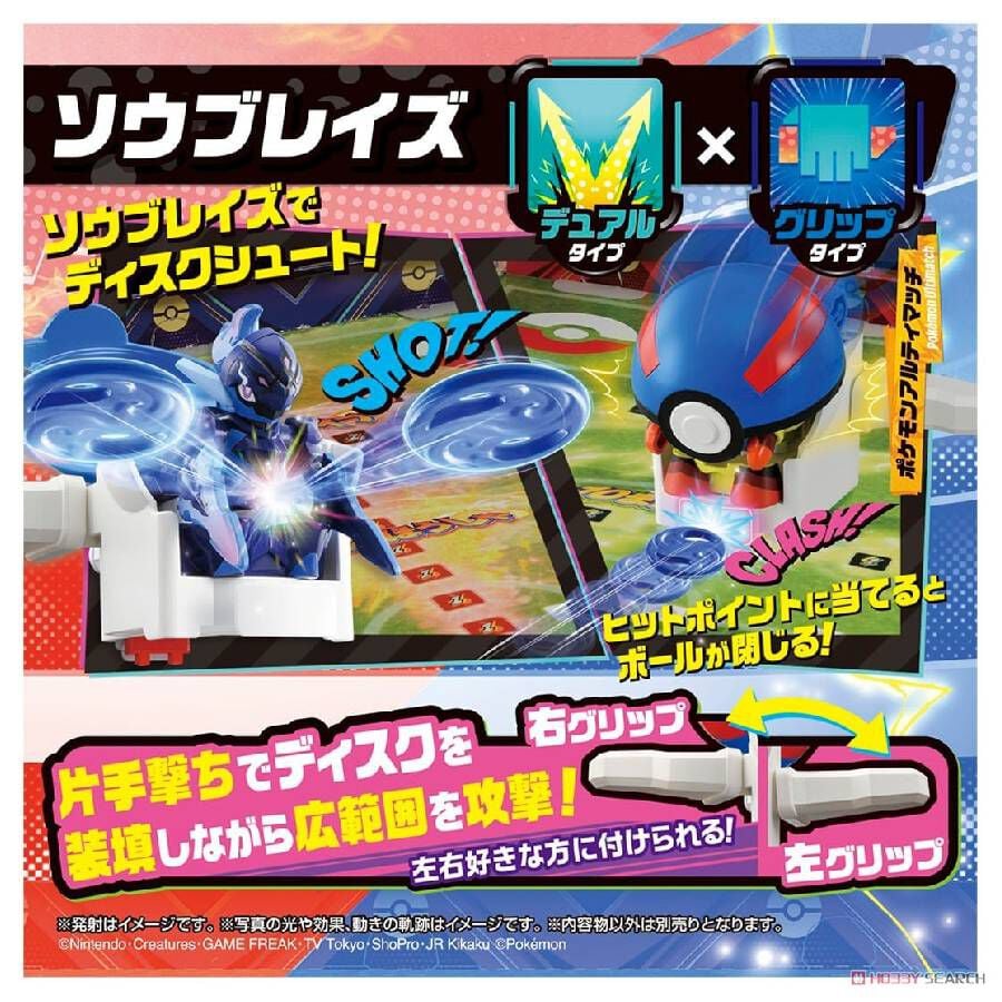 Takara Tomy Pokemon Ultimatch 09 Ceruledge | Toys”R”Us – Singapore