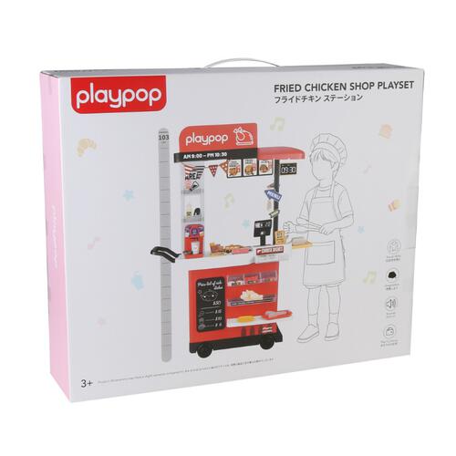 playpop  Fried Chicken Shop Playset