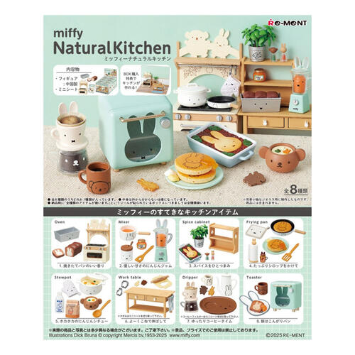 Re-ment Miffy Natural Kitchen Blind Box Single Pack - Assorted