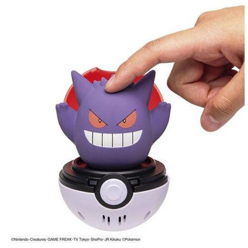 Pokemon Pyokopuni Gengar