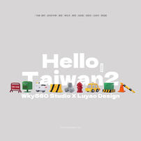 Luyao Design Hello Taiwan Traffic Series - Blind Box (1 Pc)