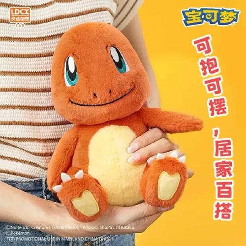 Pokemon Overjoyed Plush Vol.1 - Charmander