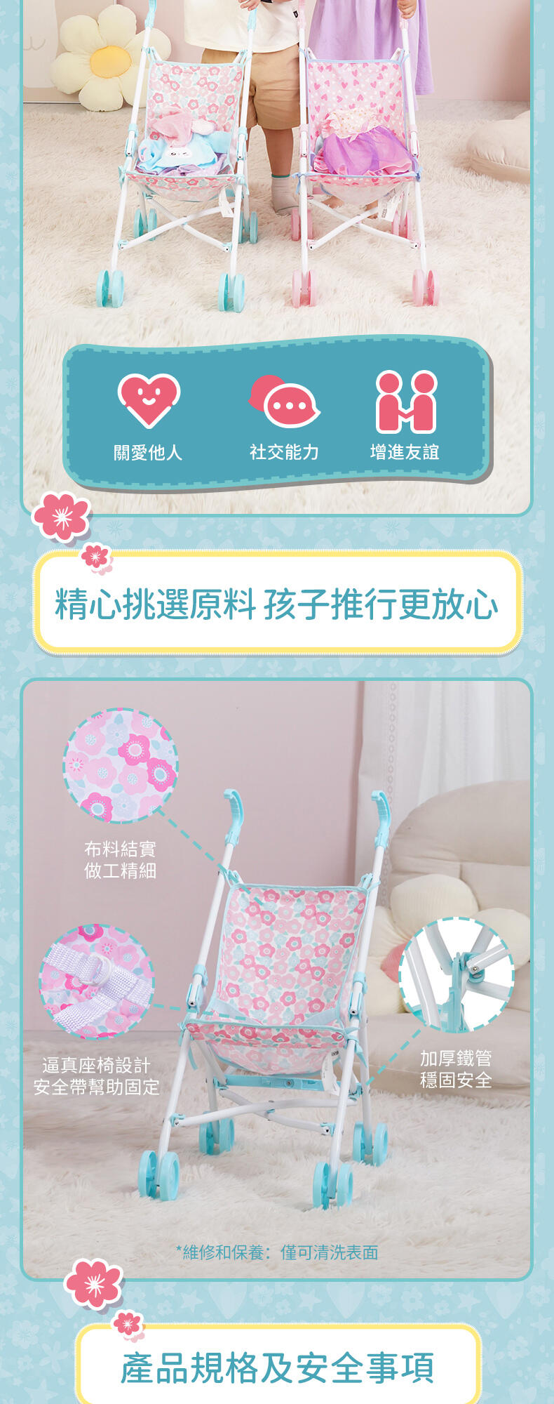 Baby Blush Baby Stroller - Perfectly Purple | Toys”R”Us – Singapore