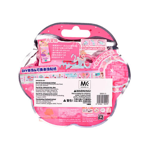 Disney Princess Snap N Stick