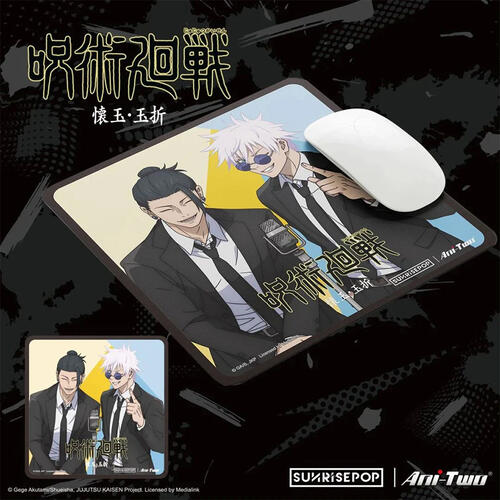 SunrisePop Jujutsu Kaisen Mouse Pad – Gojo & Geto
