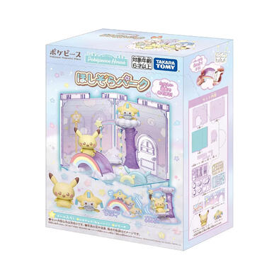 Pokemon Pokepeace Pokemon House Starry Park