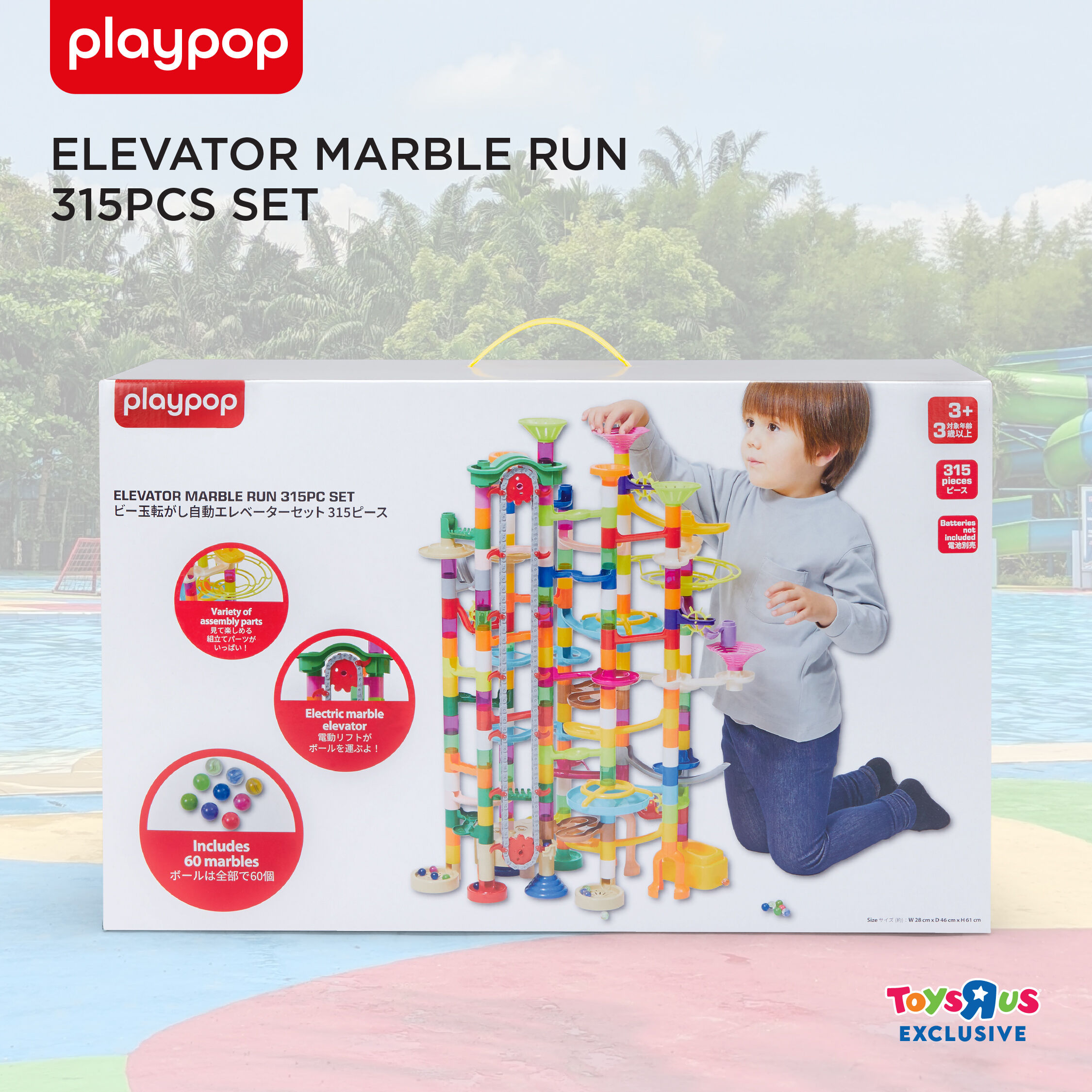 playpop Elevator Marble Run Set 315pcs | Toys”R”Us – Singapore