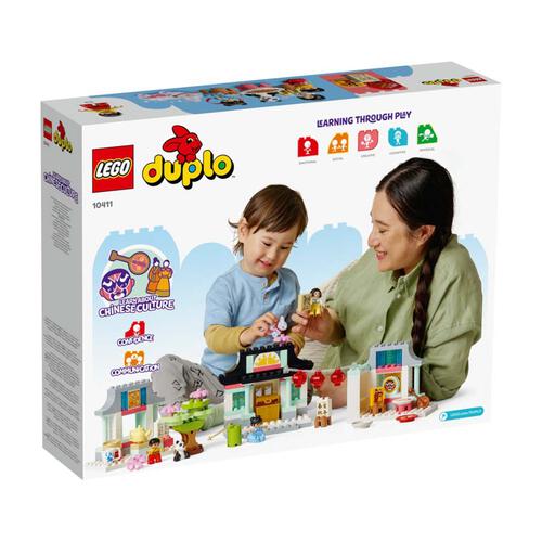 LEGO Duplo Town Learn About Chinese Culture 10411