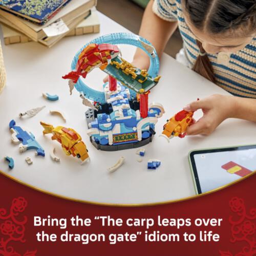 (Pre-order) LEGO Chinese Festivals Prosperity Carp Leaping (Estimated Early June 2026)