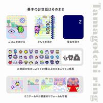 (Pre-order) Tamagotchi Ring Metallic Gold & Blue (Expected April 2027)