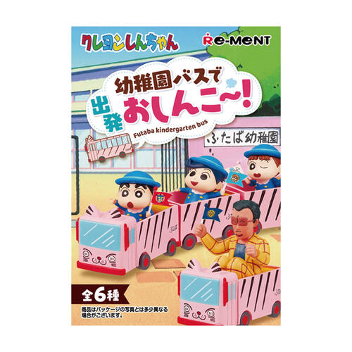Re-ment - Crayon Shinchan School Bus - Assorted