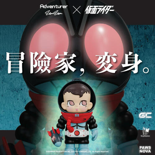 Sam Sam Adventurer x Kamen Rider - Blind Box (1 Pc)