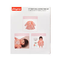 playpop 12" Baby Doll Eating Time Set