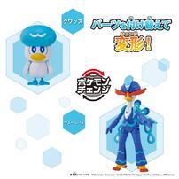 Pokémon Change Quassy/Weinival