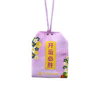 Sanrio Hello Kitty Showa Collection Gold Foil with Charm Bag