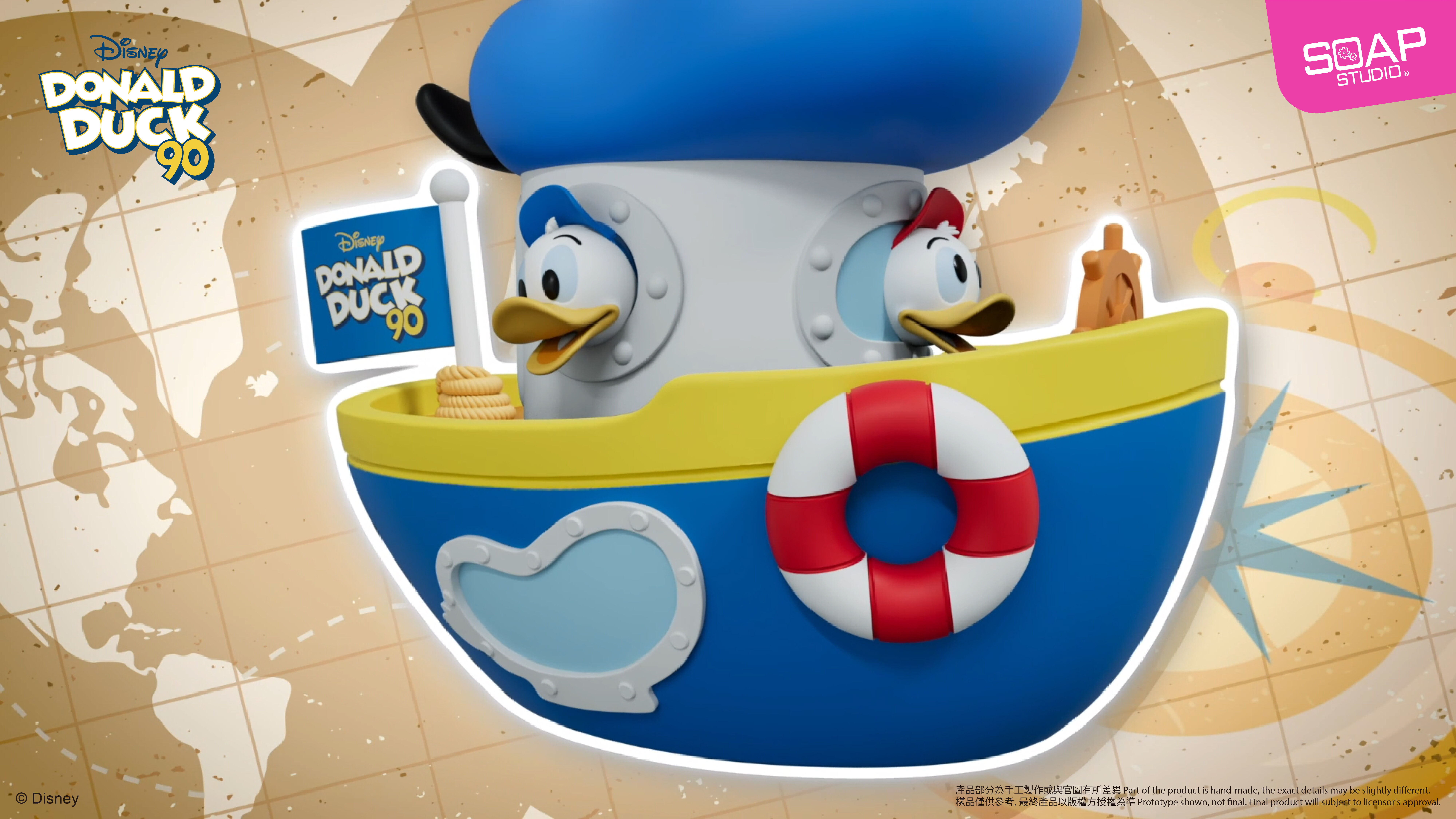 Disney Donald Duck's Boat Stackable Ornaments | Toys”R”Us – Singapore