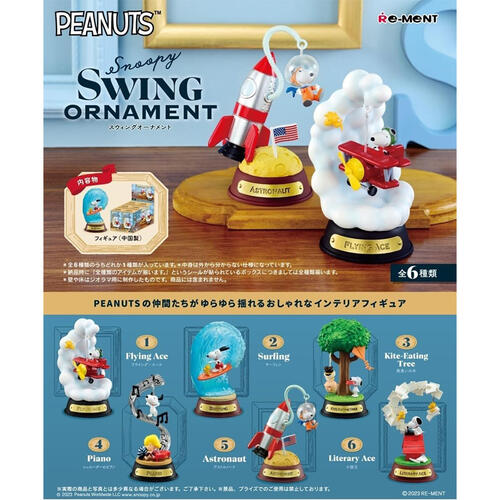Re-Ment Snoopy Swing Ornament - Assorted