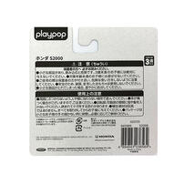 playpop 1:60 Diecast Car Honda S2000 (Japanese Version)