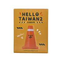 Luyao Design Hello Taiwan Traffic Series - Blind Box (1 Pc)