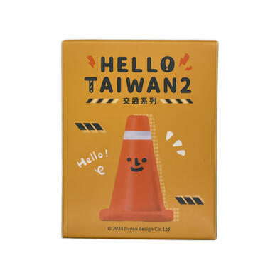 Luyao Design Hello Taiwan Traffic Series - Blind Box (1 Pc)