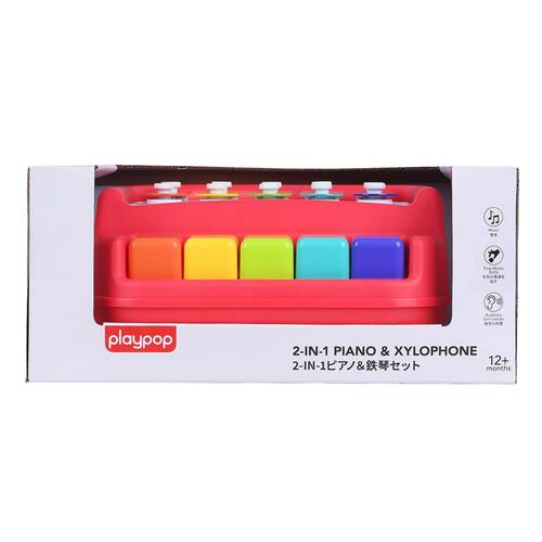 playpop 2 in 1 Piano & Xylophone