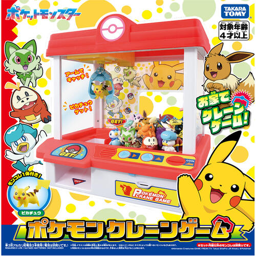 Pocket Monsters Pokemon Crane Game 2023