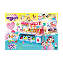 DoReMi Dalimi Ice Cream Shop