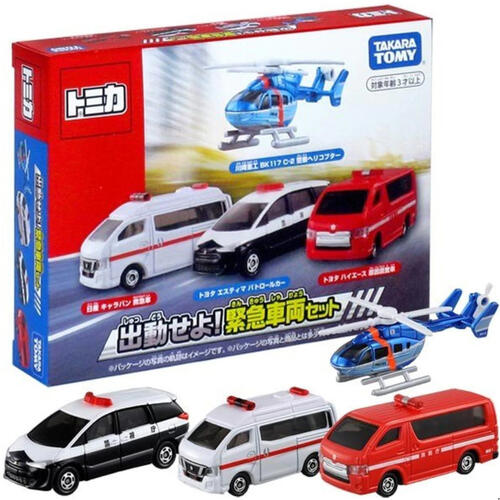 Tomica Dispatch! Emergency Vehicle Set