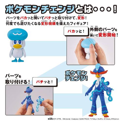 Pokémon Change Quassy/Weinival