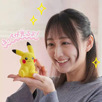 (Pre-order) Pokemon 30th Anniversary Palm-Sized Pikachu Poke-Fuwa (Estimated Early April 2026)