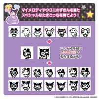 Tamagotchi Nano My Melody & Kuromi - Kuromi Version