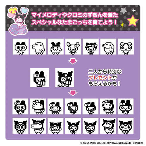 Tamagotchi Nano My Melody & Kuromi - Kuromi Version