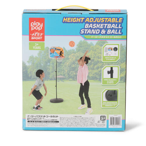playpop Height Adjustable Basketball Stand & Ball