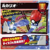 Takara Tomy Pokemon Ultimatch 04 Lucario 