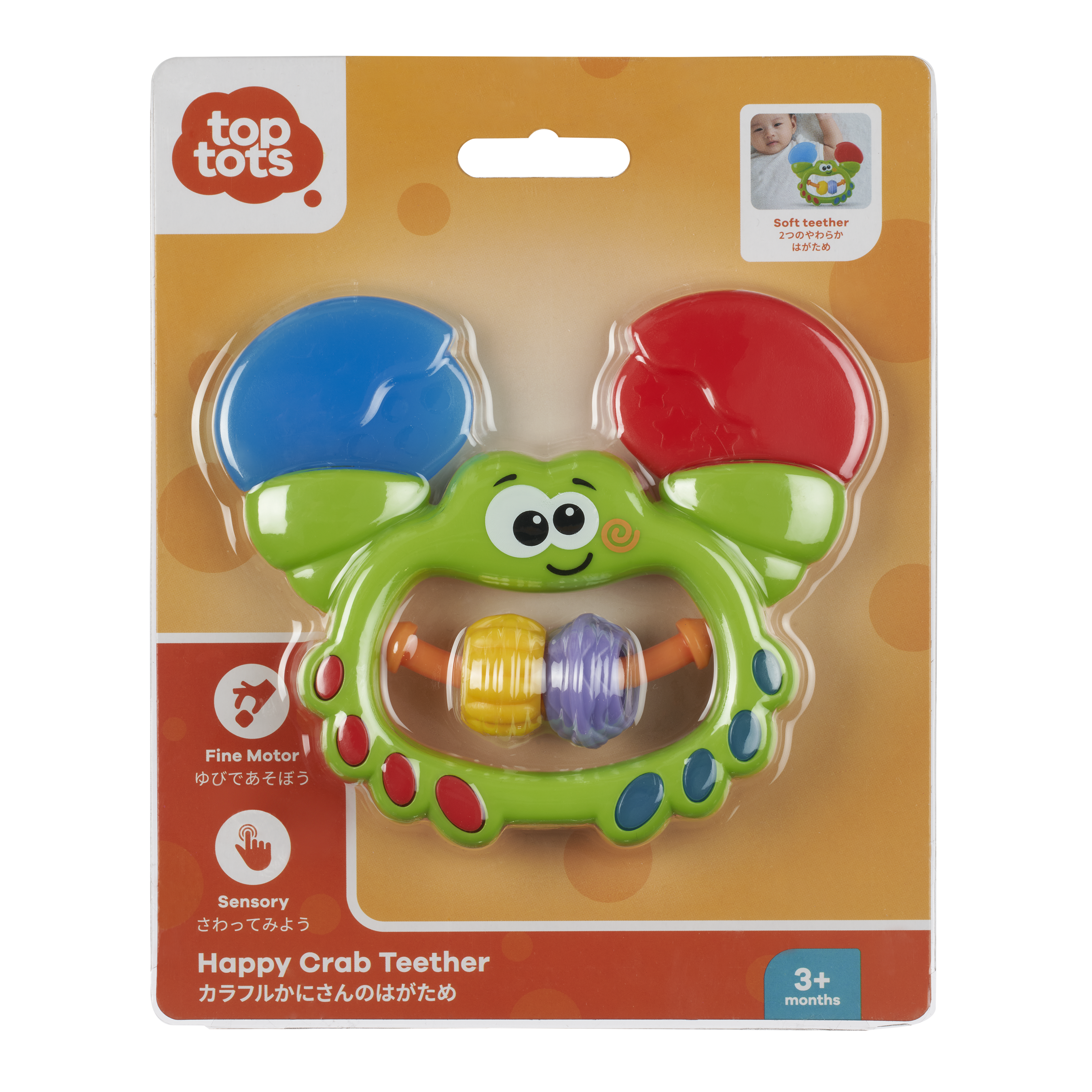 Top Tots Happy Crab Teether | Toys\