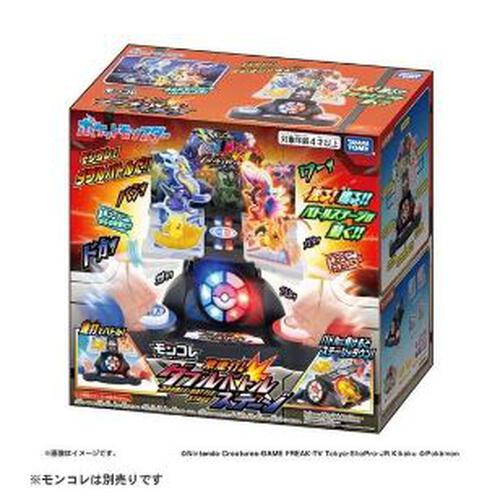 Pokemon Moncolle Double Battle Stage