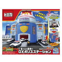 Takara Tomy Tomica Transform Deluxe Police Station