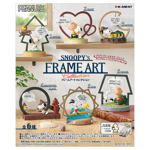 Re-ment Snoopy's Frame Art Collection - Blind Box (1 Pc)