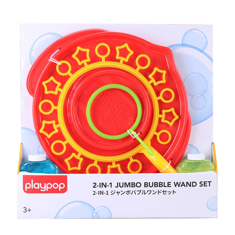 Bubbles | Toys”R”Us – Singapore