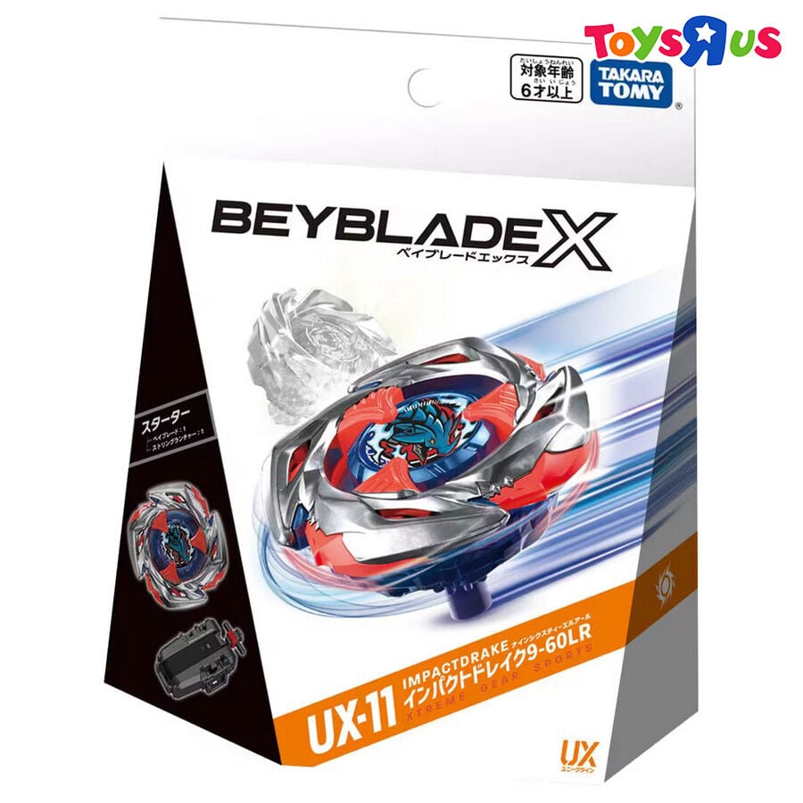 BEYBLADE X UX-11 合計7個 fb79730fc070b4d96df7174529d2da