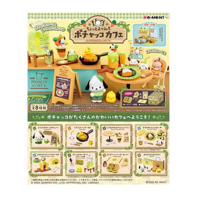 Re-ment Pochacco Cafe - Assorted