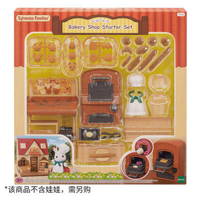 Sylvanian Families Bakery Shop Starter Set