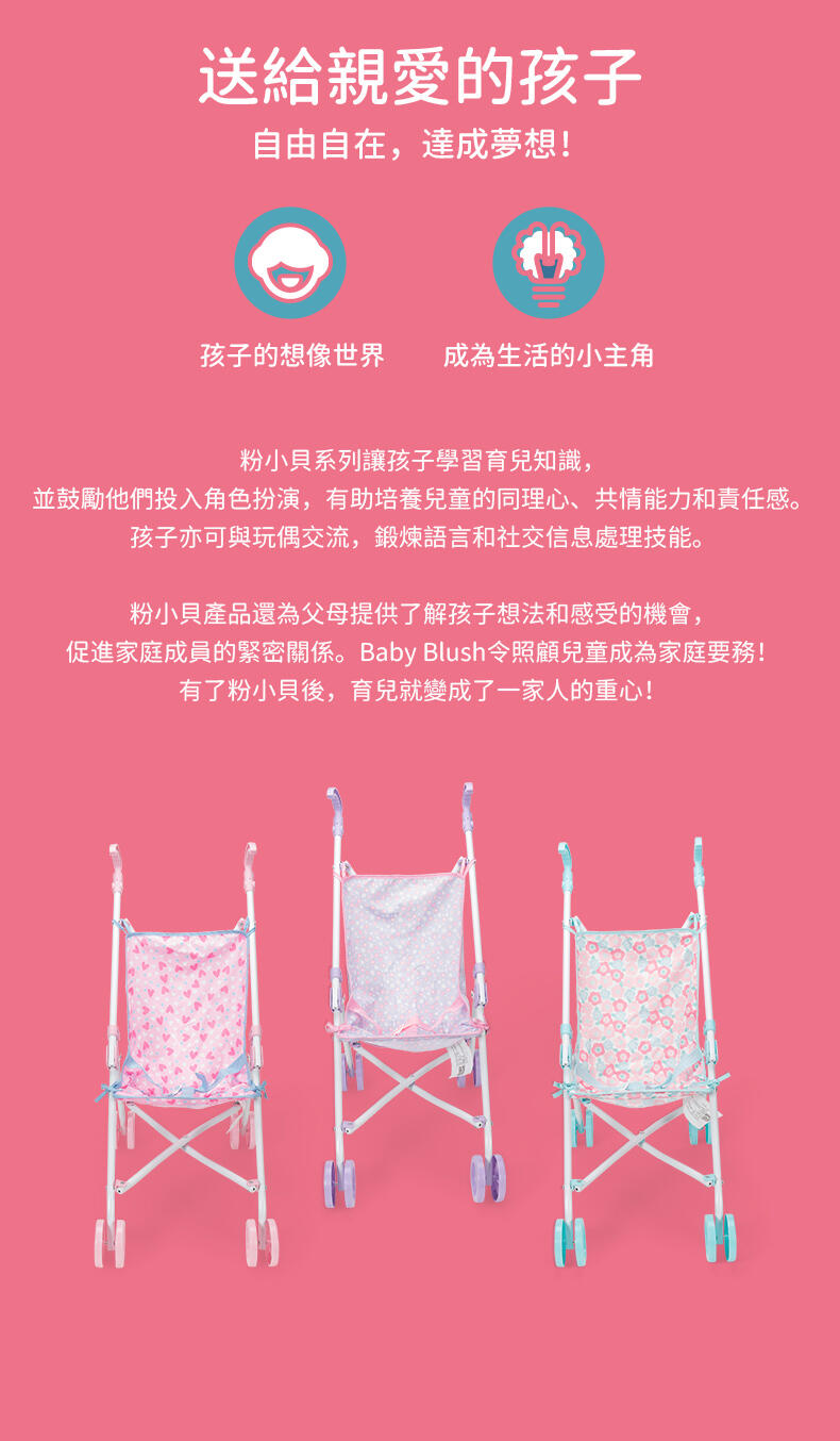 Baby Blush Baby Stroller - Perfectly Purple | Toys”R”Us – Singapore