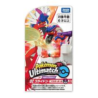 Takara Tomy Pokemon Ultimatch 02 Koraidon