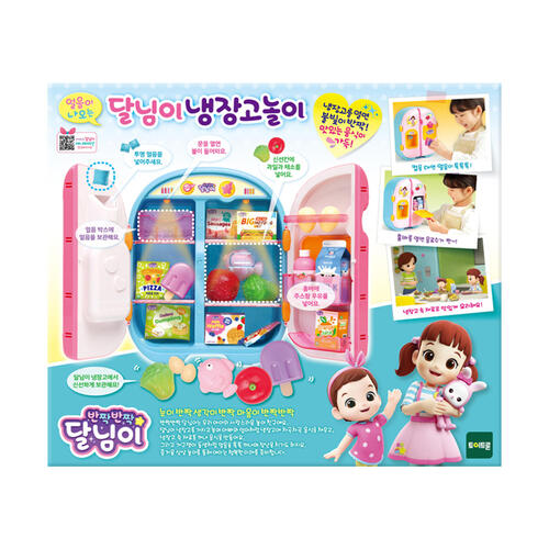 DoReMi Dalimi Fridge