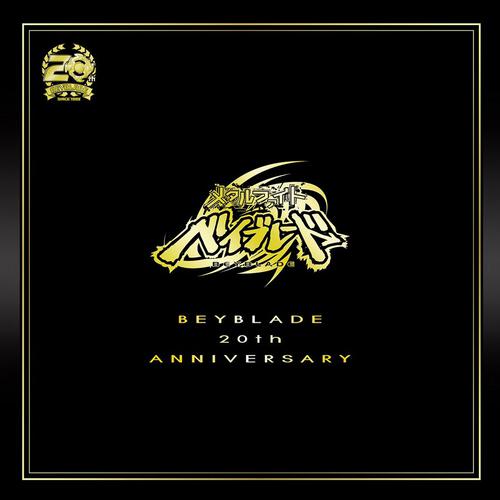 Beyblade Burst BBG-31 Metal Fight 20th Anniversary Set