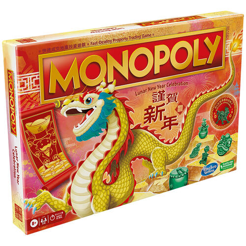 Monopoly Lunar New Year Celebration (Dragon)