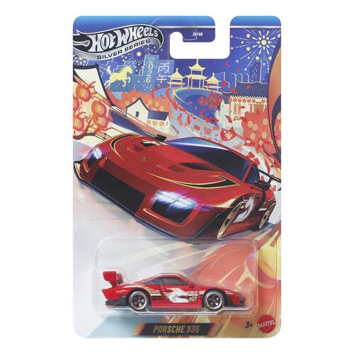 Hot Wheels Silver Series Lunar New Year